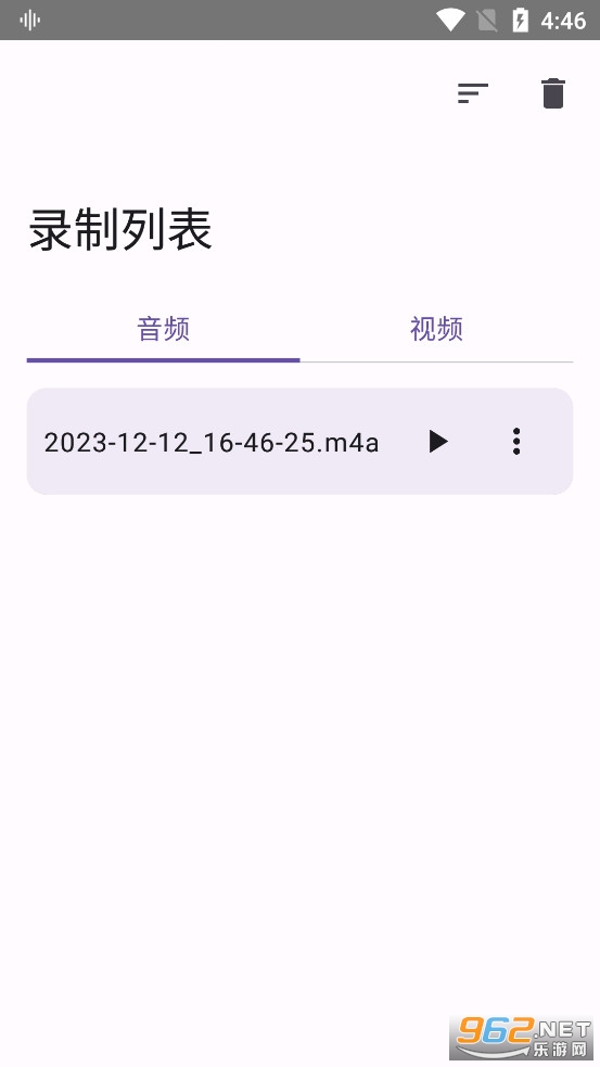 Record You������׿��v7.2��ͼ2