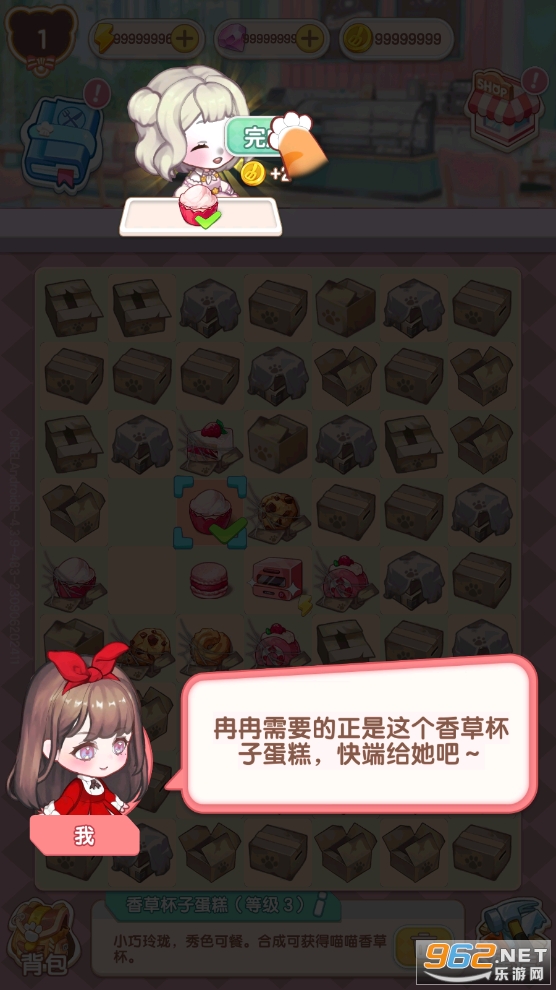 ��ʳ�����ƽ���ͼ1
