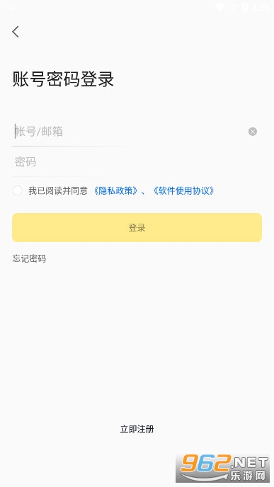 ׿¹����ƽ̨˾����v6.1.0.0 ���°��ͼ3