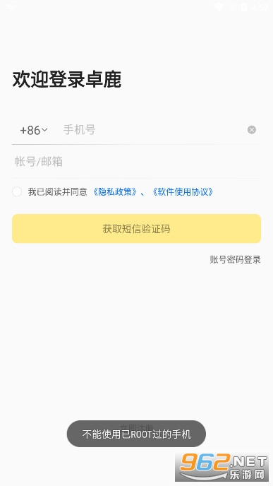 ׿¹����ƽ̨˾����v6.1.0.0 ���°��ͼ1
