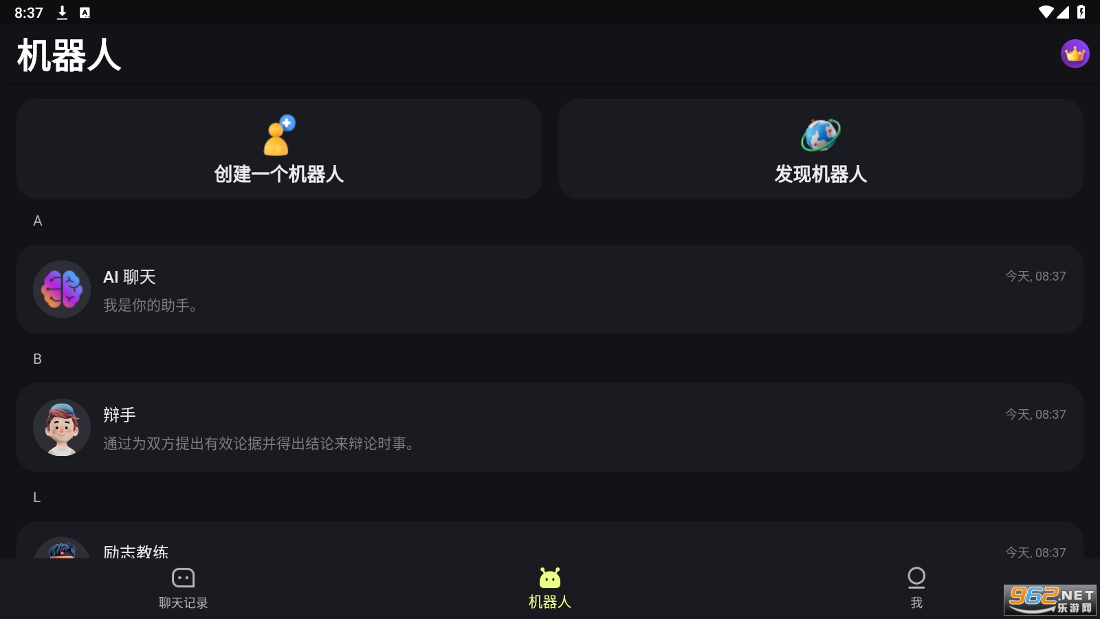 sider��׿��v1.0.3 ���°��ͼ2