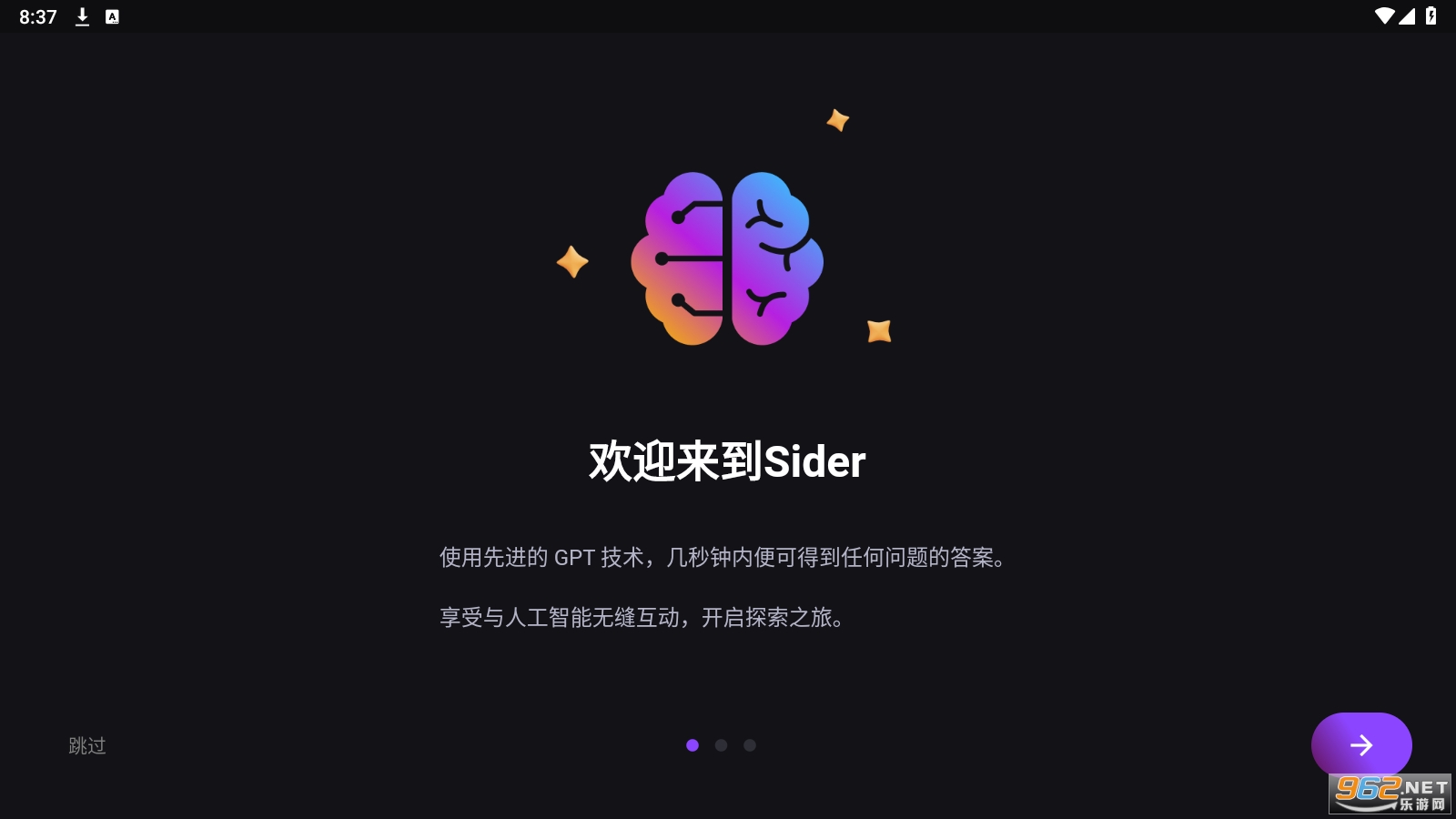 sider��׿��v1.0.3 ���°��ͼ6