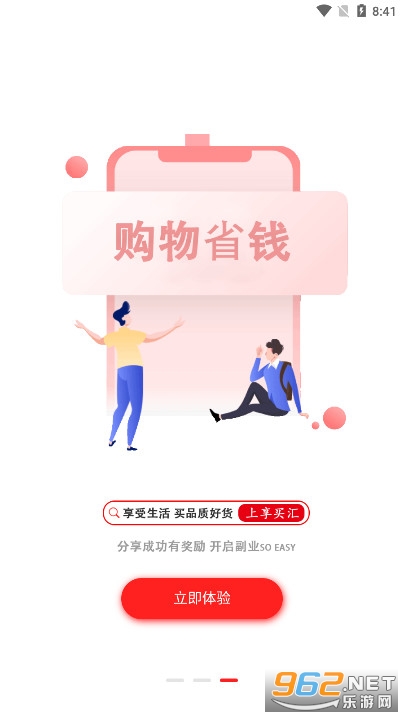 �������̬����v2.0.5 �����׬Ǯ��ͼ3