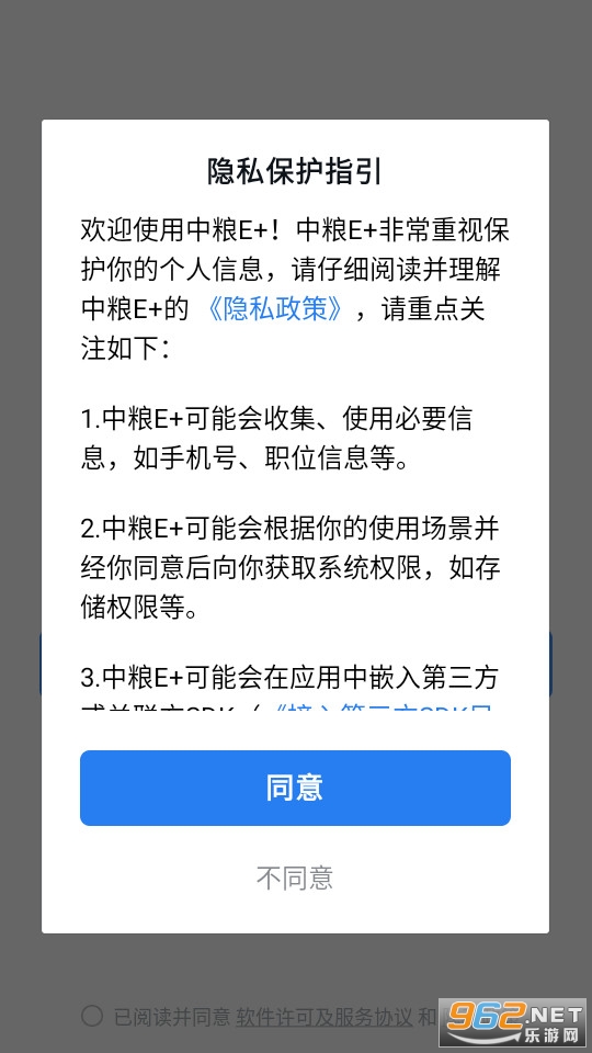 ����e+ app�ֻ� v2.8.210000��ͼ1