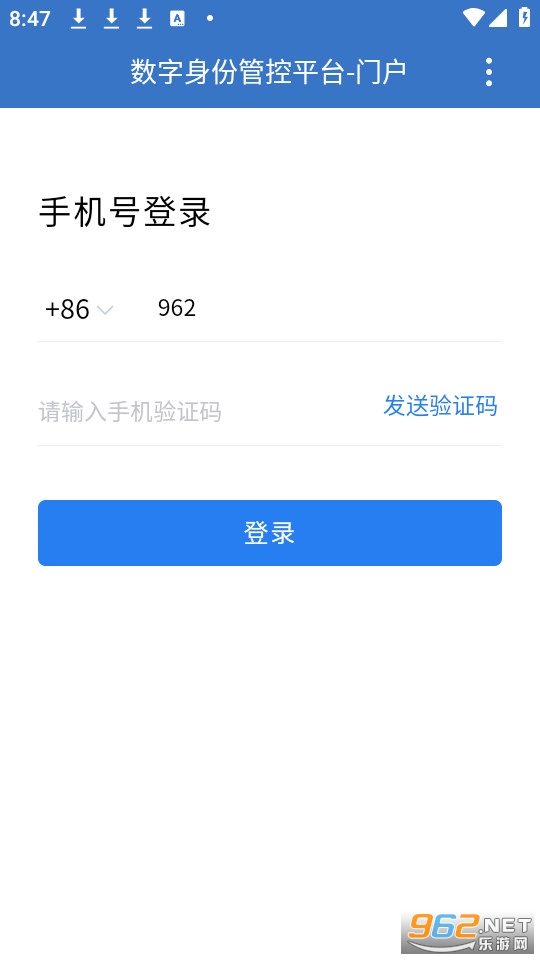 ����e+ app�ֻ� v2.8.210000��ͼ3