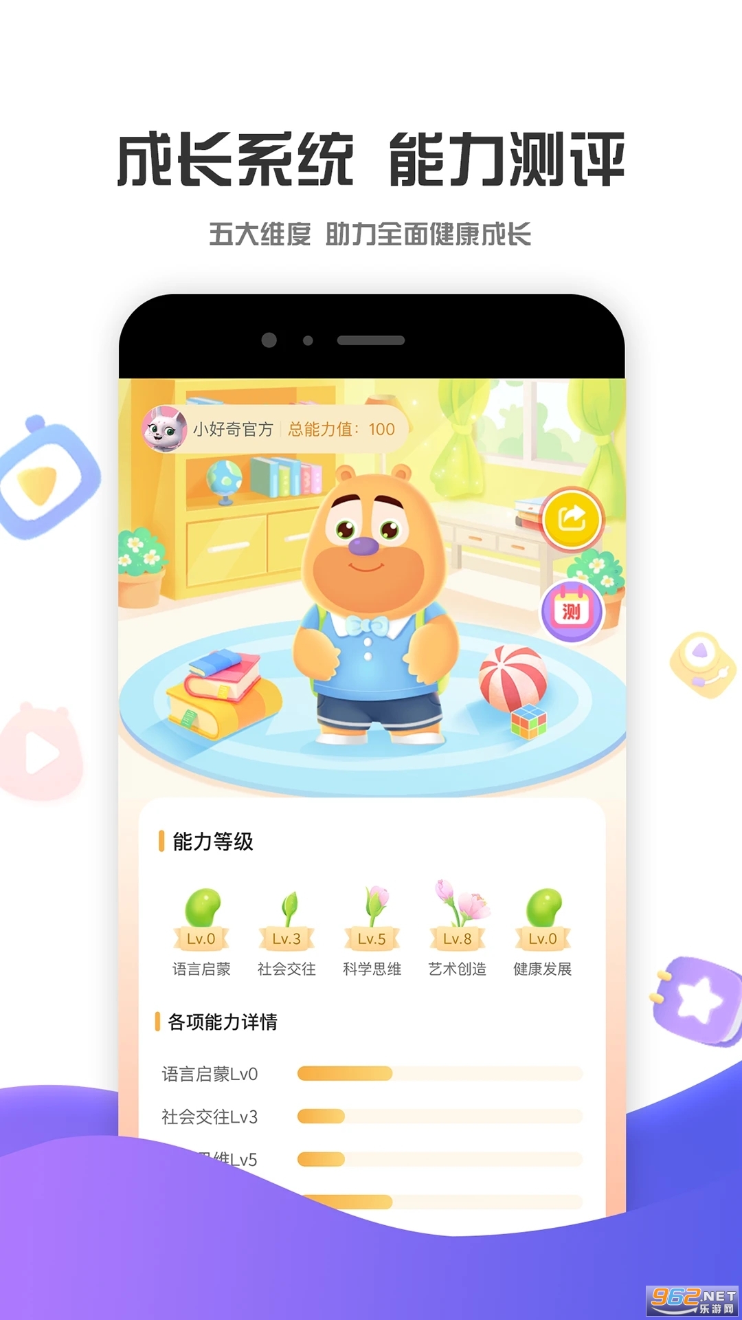 ����ʱ��app���°� v3.8.2��ͼ0