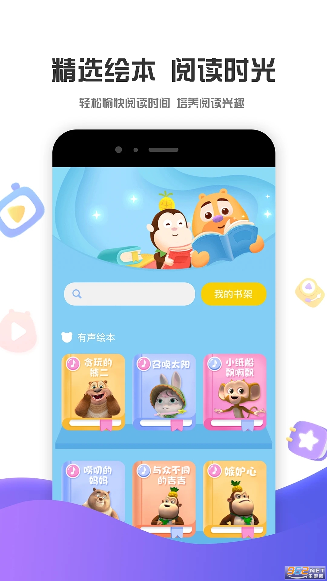 ����ʱ��app���°� v3.8.2��ͼ1
