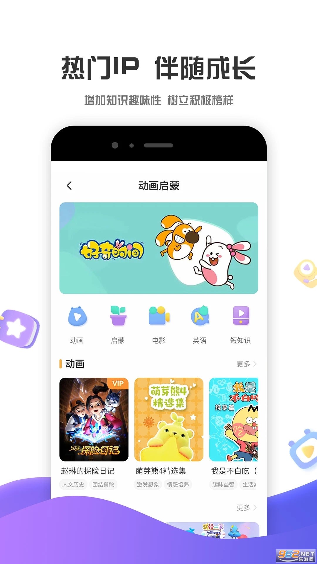 ����ʱ��app���°� v3.8.2��ͼ3