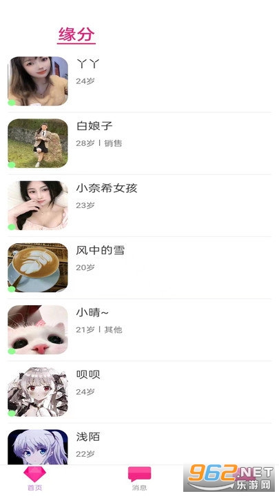 ��Ԫapp���°� v1.1.5��ͼ1