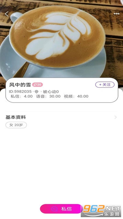��Ԫapp���°� v1.1.5��ͼ3