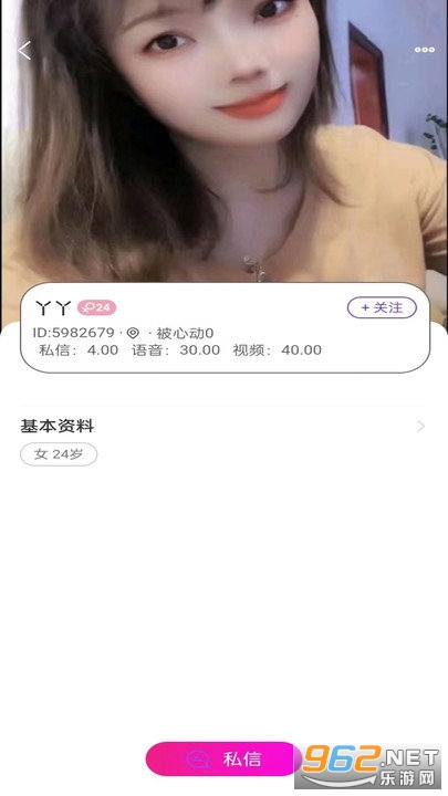 ��Ԫapp���°� v1.1.5��ͼ2