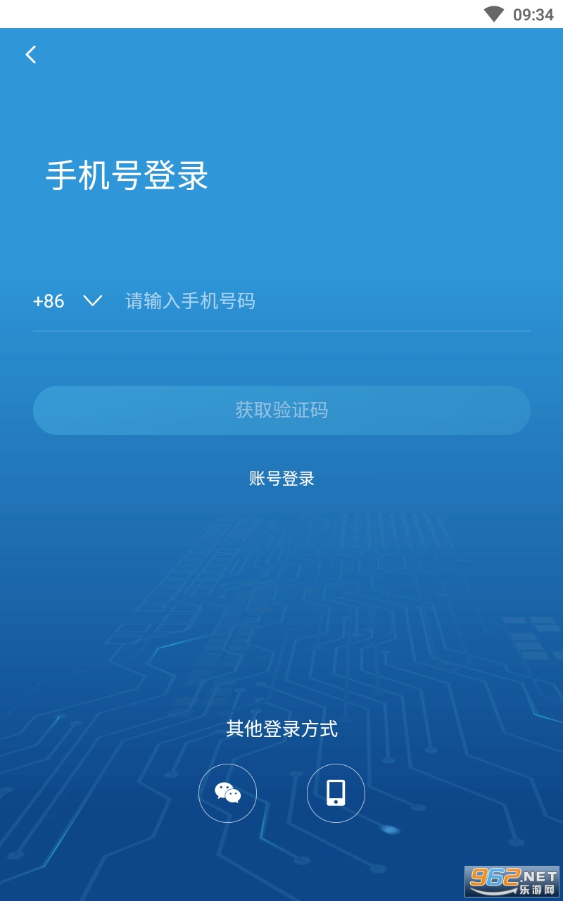 �׼ӽ���app���°� v1917��ͼ0