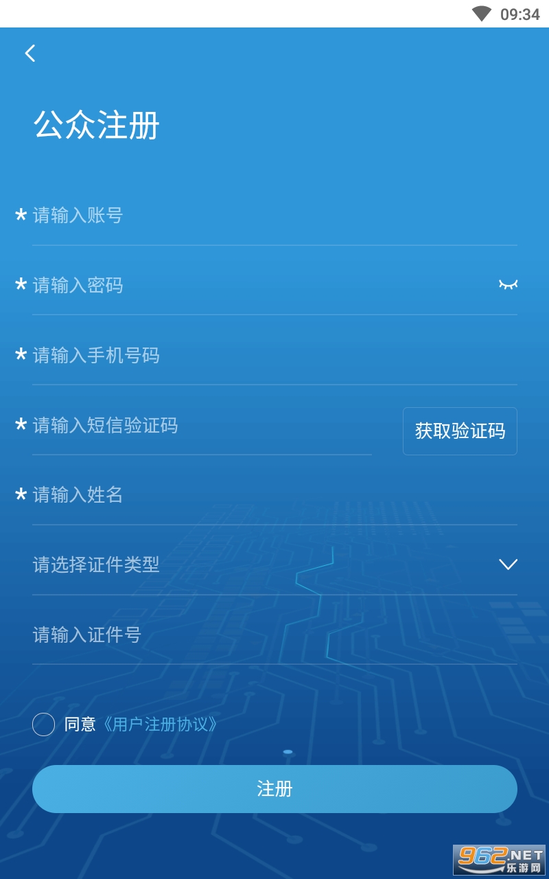 �׼ӽ���app���°� v1917��ͼ1