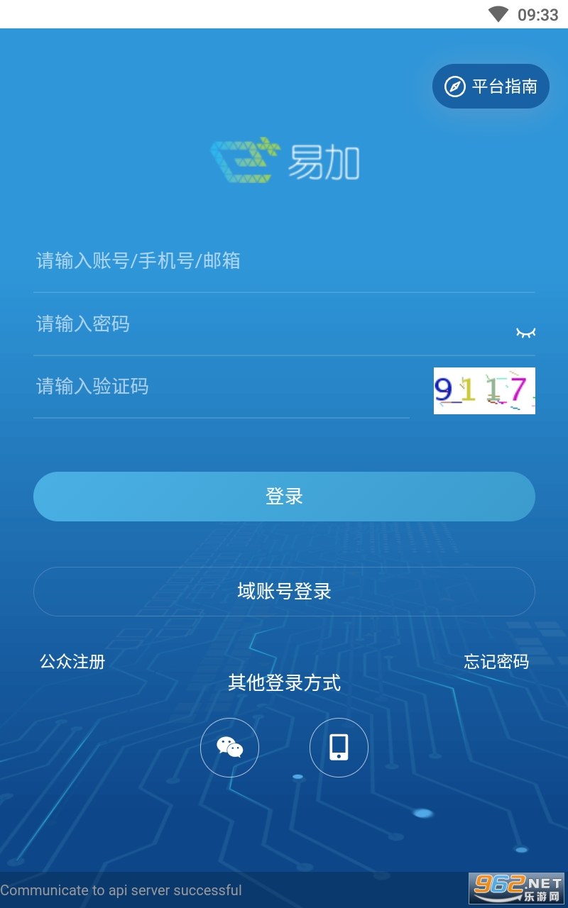 �׼ӽ���app���°� v1917��ͼ3