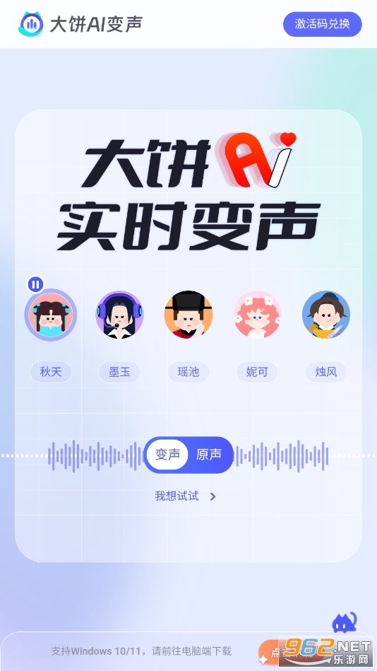 dubbing(���ai�������ֻ���)��Ѱ�v1.0��ͼ1
