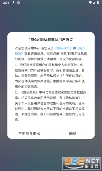 ��GOapp���°�v1.3.5��ͼ2