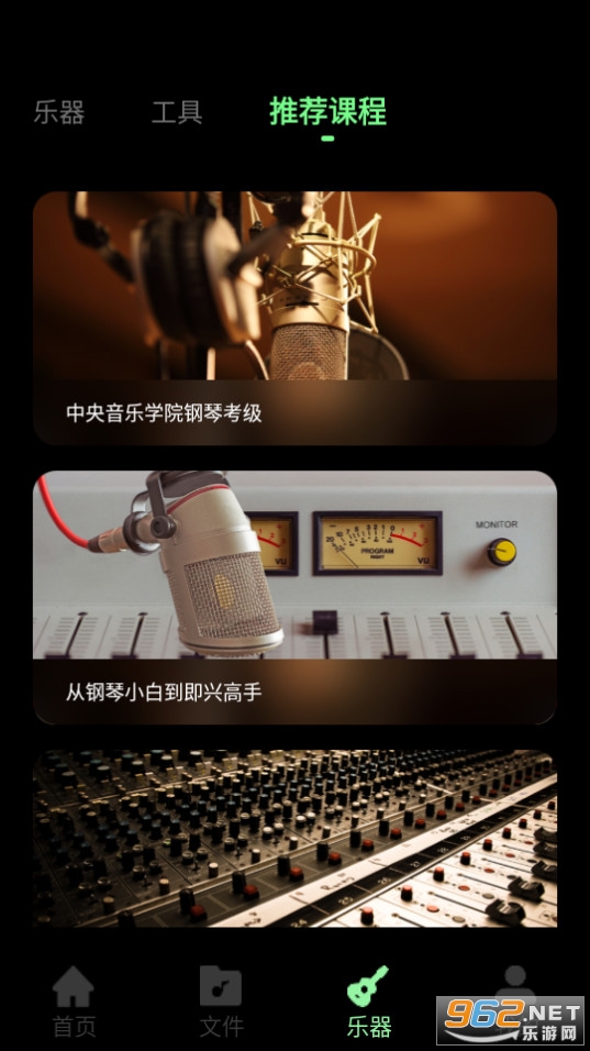 ���ַ糵��װ v1.0.0��ͼ0