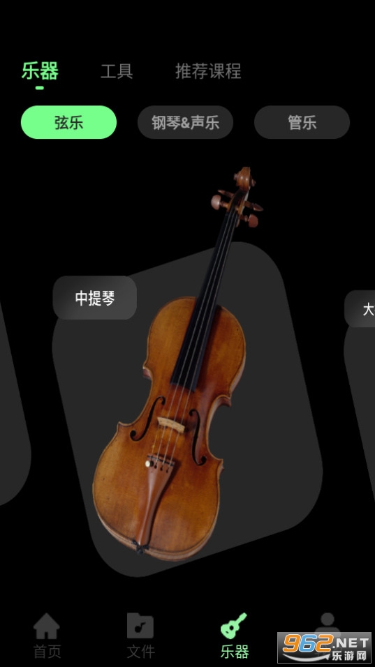 ���ַ糵��װ v1.0.0��ͼ6