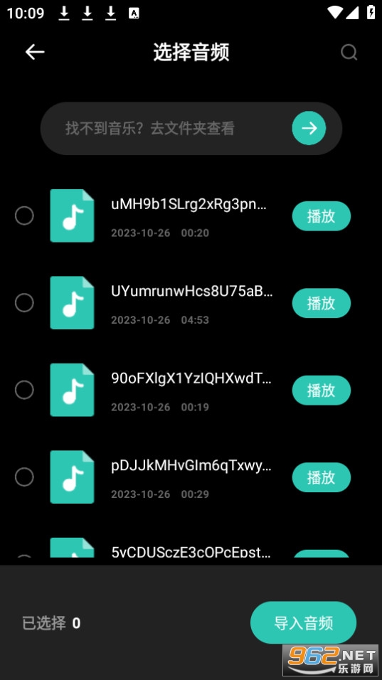 ���ַ糵��װ v1.0.0��ͼ2
