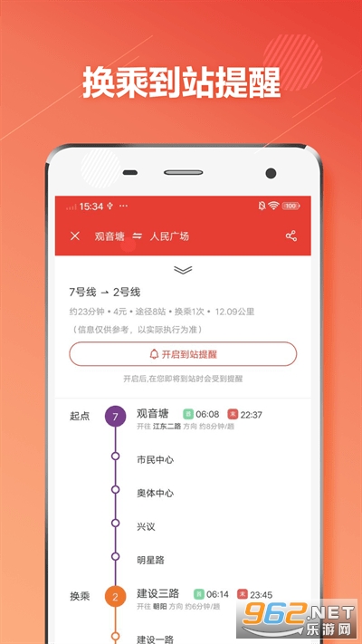 ���ݵ���ͨ���°氲װ2023 v1.3.1��ͼ0
