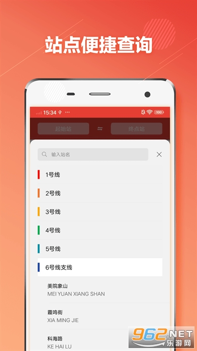 ���ݵ���ͨ���°氲װ2023 v1.3.1��ͼ2