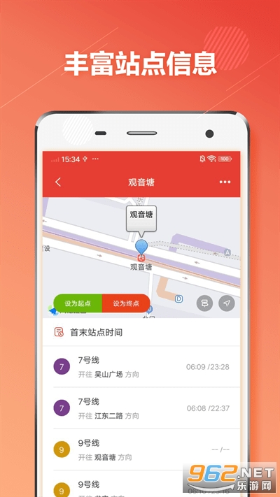 ���ݵ���ͨ���°氲װ2023 v1.3.1��ͼ3