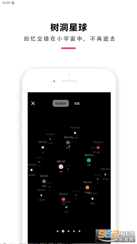 时间治愈日记最新版截图2
