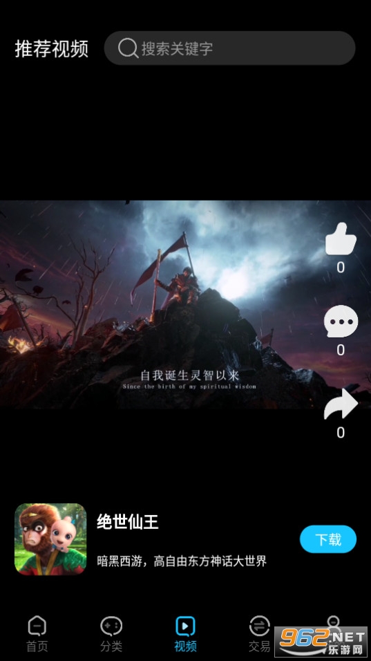 ��ָ��Ӧ���̵�v1.0.0 (��ָ����Ϸ����)��ͼ0