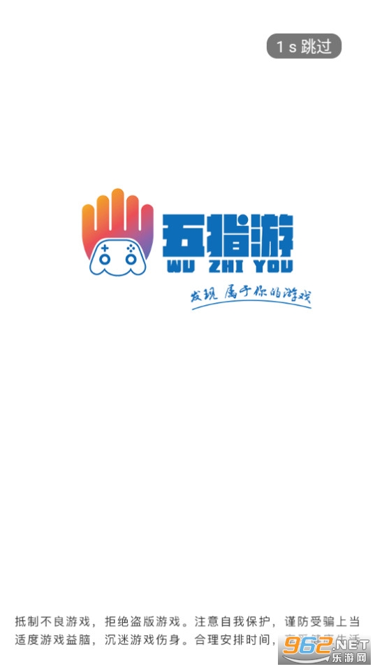 ��ָ��Ӧ���̵�v1.0.0 (��ָ����Ϸ����)��ͼ3
