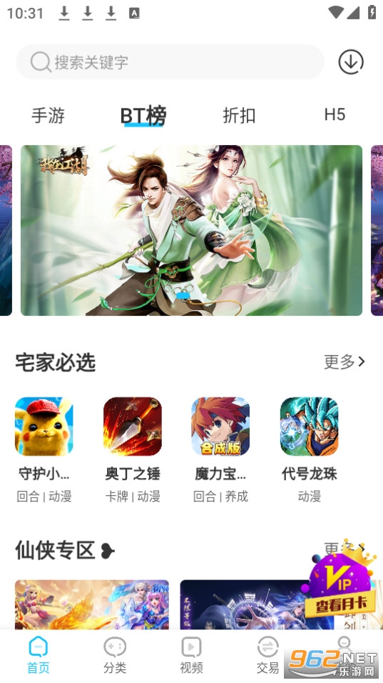 ��ָ��Ӧ���̵�v1.0.0 (��ָ����Ϸ����)��ͼ2