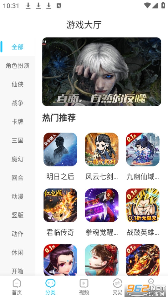 ��ָ��Ӧ���̵�v1.0.0 (��ָ����Ϸ����)��ͼ6