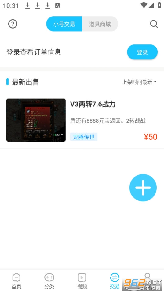 ��ָ��Ӧ���̵�v1.0.0 (��ָ����Ϸ����)��ͼ1