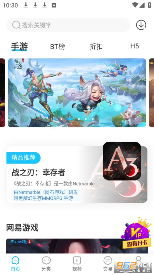 ��ָ��Ӧ���̵�v1.0.0 (��ָ����Ϸ����)��ͼ5
