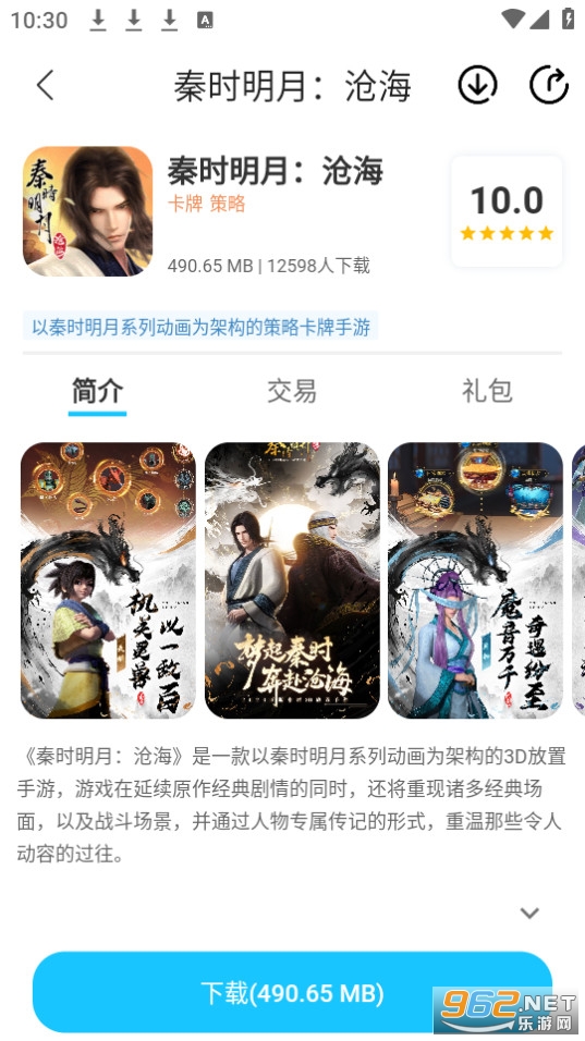 ��ָ��Ӧ���̵�v1.0.0 (��ָ����Ϸ����)��ͼ4