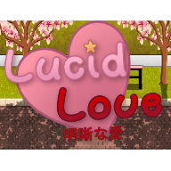 Lucid Love��Ϸ