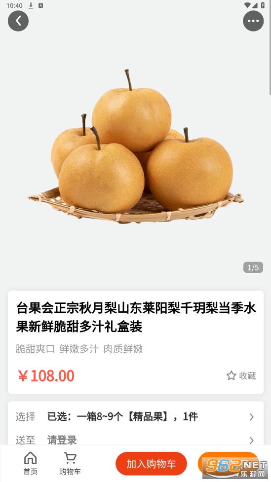 �������app���°�v1.0.23��ͼ0