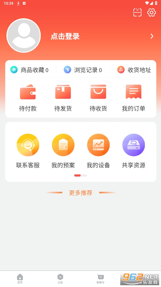 �������app���°�v1.0.23��ͼ2
