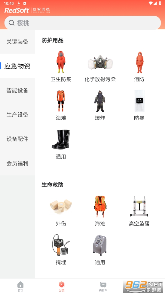 �������app���°�v1.0.23��ͼ1