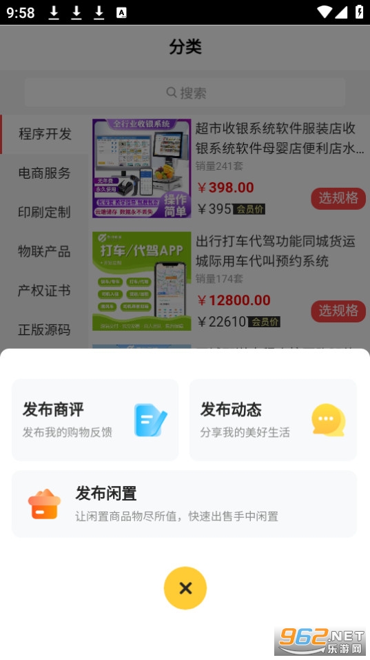���ƶ�app��װ v1.0.2��ͼ0
