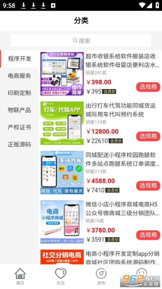 ���ƶ�app��װ v1.0.2��ͼ7