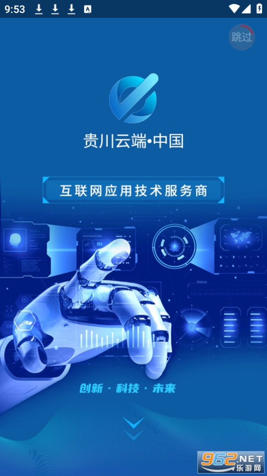 ���ƶ�app��װ v1.0.2��ͼ8