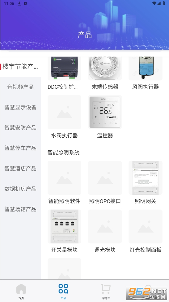 ������appv1.1.9 �ٷ����ͼ2