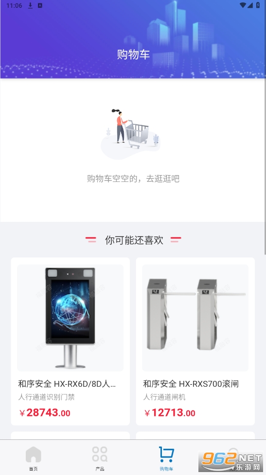 ������appv1.1.9 �ٷ����ͼ0