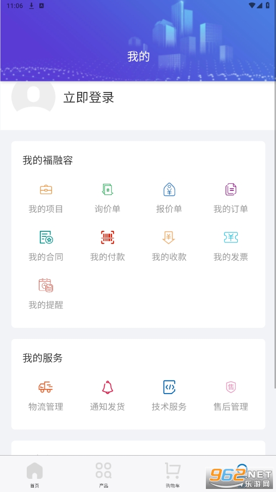 ������appv1.1.9 �ٷ����ͼ1