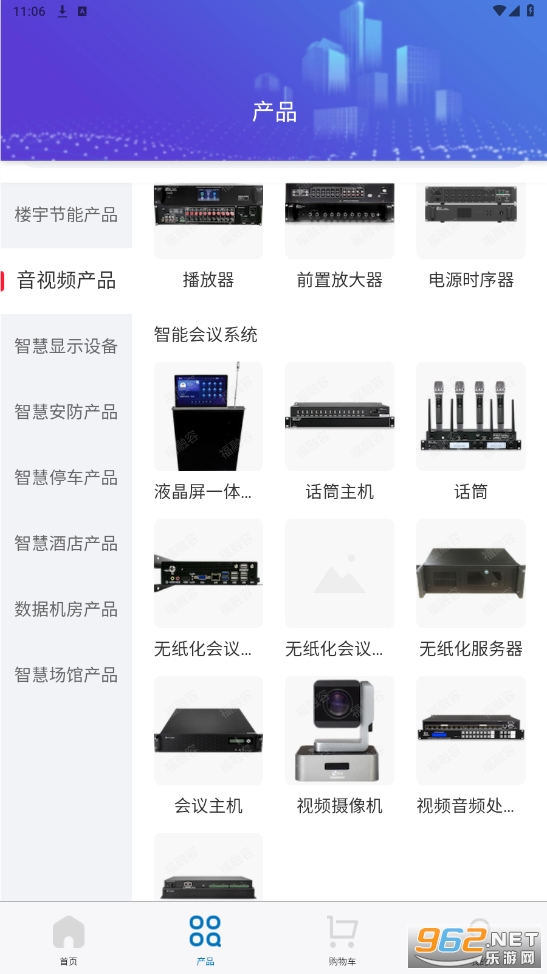 ������appv1.1.9 �ٷ����ͼ3