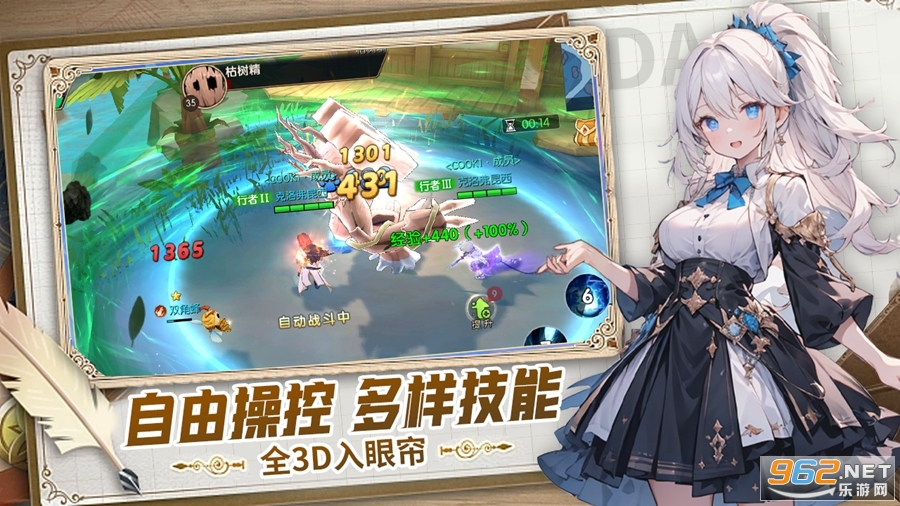 �λô�½�ٷ��汾��׿v1.0.1��ͼ4