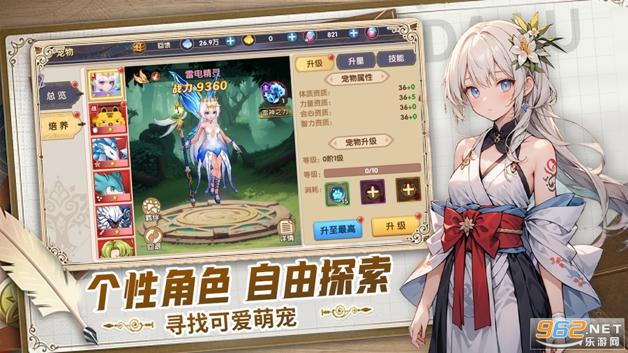 �λô�½�ٷ��汾��׿v1.0.1��ͼ2