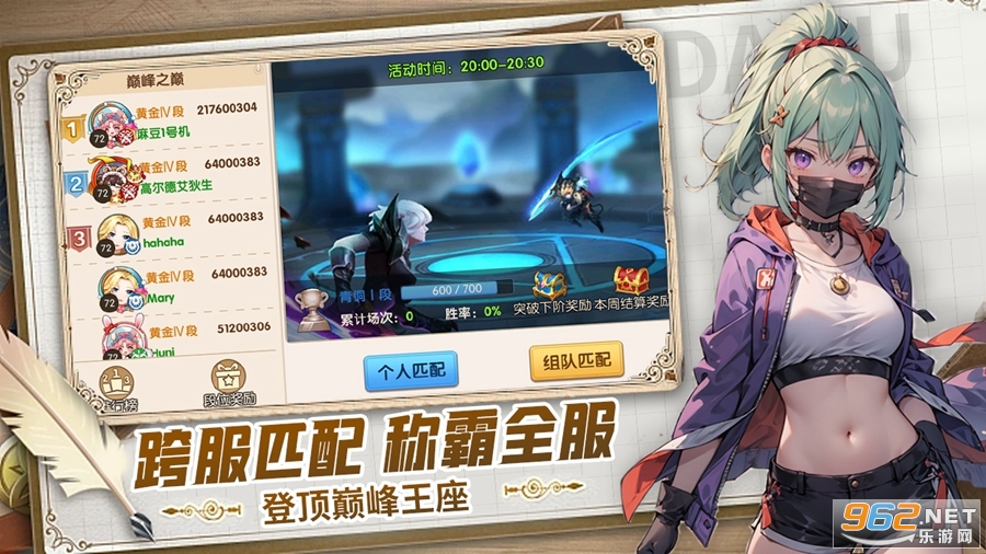 �λô�½�ٷ��汾��׿v1.0.1��ͼ0