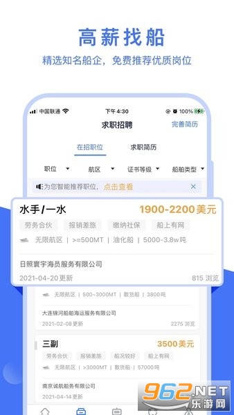 ����e���ֻ��ͻ���v3.2.5��ͼ2