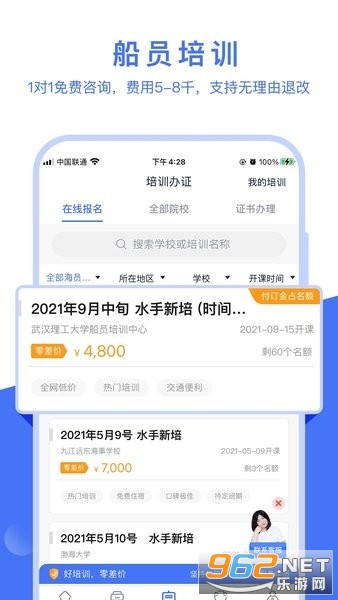 ����e���ֻ��ͻ���v3.2.5��ͼ3